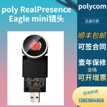Politon POLYCOM poly RealPresence Eagle mini lens