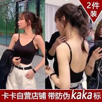 Kakami back camisole Vest Womens net red explosion big U-shaped inside one body outside wearing breast-wrap underwear