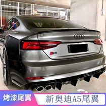 2017-2021 New Audi A5 rear wing sport A5 four-door modification special original sports version Press Wing