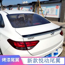 2017-2021 Hyundai new Yuet rear wing Yueyang modification special non-perforated baking paint carbon fiber pressure tail