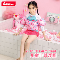 Children's life jacket swimsuit learning swimming sleeve foam life buoy buoyancy vest swimming ring arm ring