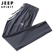 JEEP Jeep ice silk sweatpants mens summer ultra-thin quick-drying long pants loose straight stretch casual pants