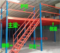Loft platform warehouse can be disassembled shelves Dongguan Shenzhen Guangzhou Huizhou compartment custom storage lifting steel structure