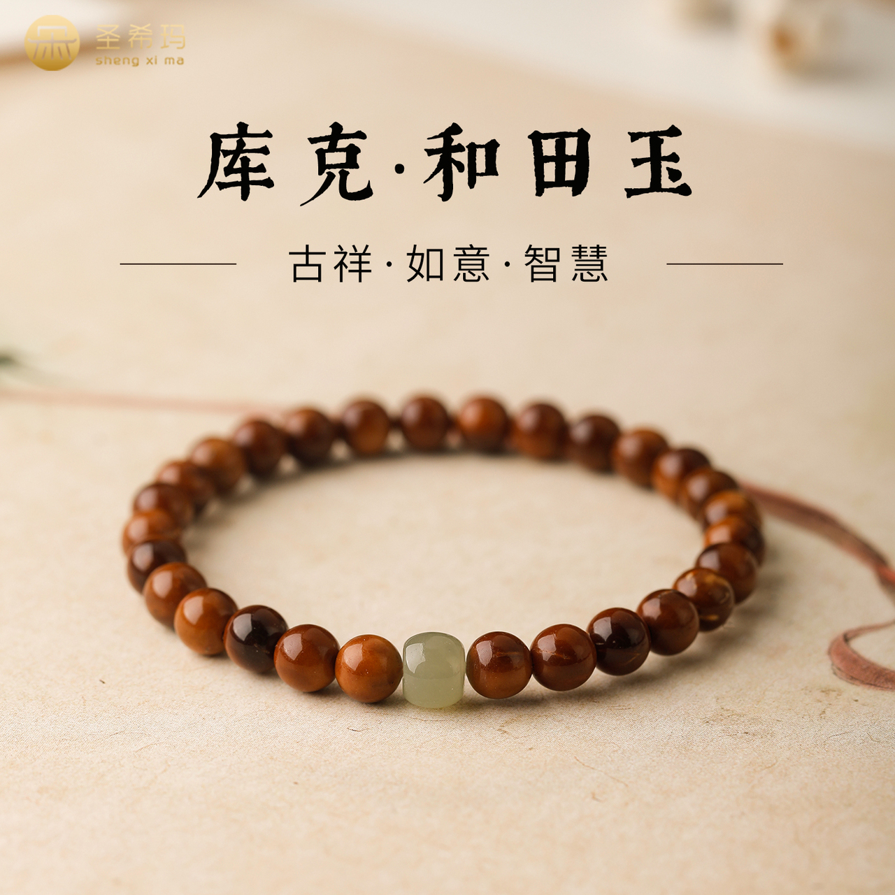 星月菩提手持精选和星月菩提手持品牌价格与图片-淘宝商品网