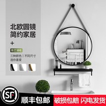 Nordic simple wall hanging round hanging mirror perforated decorative mirror bathroom round mirror toilet mirror toilet cosmetic mirror