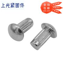  Hardware 304 stainless steel sign rivets M4M5 Knurled nameplate rivets straight grain willow nails GB827