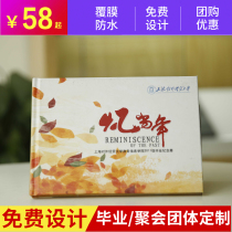 Anhui Hefei picture album Commemorative Book magazine book photo book design and production graduation party travel photo album book printing