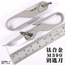 Titanium alloy mini express knife carry-on edc keychain self-defense pendant m390 powder steel folding portable knife