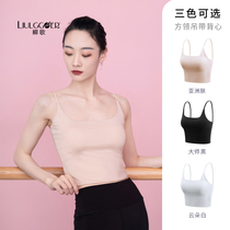 Liu Ge dance shape clothing inner clothing suspenders modern ballet base training no wearing writing chest vest dance costume