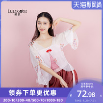 Liu Ge classical dance body rhyme elegant short cardigan printed yarn dress practice suit Female Chinese dance national dance dance suit
