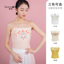  Liu Ge classical dance practice clothes suspenders printed vest bottoming tops Chinese dance dance clothes womens summer sexy inner match