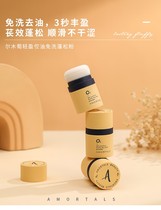 Alwood grapes fluffy powder hair fluffy powder dry hair to oil head greasy deity ware Liu Hai controlled oil free of washing bulk powder