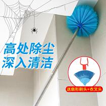 Telescopic broom roof dust removal Dust cleaning dust cleaning brush roof ceiling super long spider web feather duster