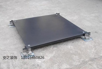 Office floor intelligent office building trunking overhead floor all steel anti-static 0a network floor board