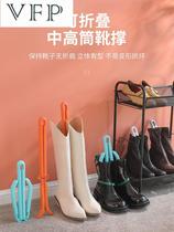 Shoe brace Shoe shoe expansion Shower Shoe Brace Large Womans anti-crease Boots Son Long Cylinder Anti-Deformation Styling Anti-Crease brace Wide brace Long