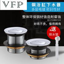  All-copper bathtub bathtub drainer Bouncing core foot-stepped shower room drainer Barrel valve drain pipe accessories