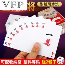 Mahjong card card portable plastic thick mini mahjong playing card home travel paper mahjong Sparrow card