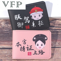 Men's and women's retro personality multifunctional certificate protection cover couples driver's license business card storage card cover multifunctional card bag