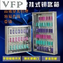 Multiple stainless steel key box wall-mounted intermediary real estate storage key cabinet car hotel management key box