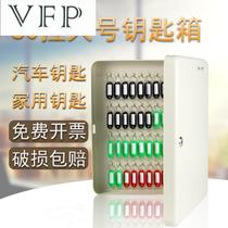 Real estate agent 60 key box Wall-mounted 80 hanging key cabinet Car key box storage box key management box