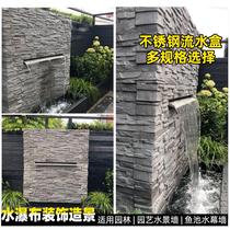  Stainless steel water box Courtyard fish pond waterfall water curtain wall landscaping Stainless steel outlet waterfall water stacking water box