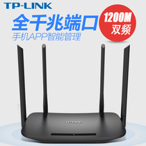 Tplink router gigabit port home high-speed through-wall wifi wireless dual-frequency dual ac1200 through-wall Wang Quan broadband universal dormitory oil leakage 1000M electric competition route land tour 5g 100