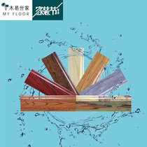 Pure solid wood piano paint skirting line Edge strip door pressure strip skirting line white moisture-proof film