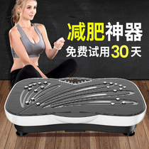 Meat and fat throwing machine lazy people can be used for weight loss artifact thin belly whole body household slimming standing shaking machine