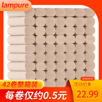 Toilet toilet paper Wholesale natural color roll paper toilet paper roll paper 42 rolls home real fit 840 section coreless paper
