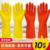 Beef tendon gloves Latex dishwashing gloves Womens wear-resistant rubber gloves Industrial rubber gloves Labor insurance acid and alkali thickened section