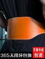Professional first-layer leather belt weightlifting sports push squat heavy training men's training waist protection women's fitness deadlift