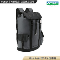 YONEX BA243LDCR mens and womens leisure sports backpack racket bag yy