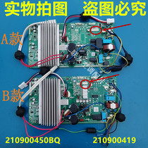 TCL inverter air conditioner main board 210900450BQ driver board module 210900419