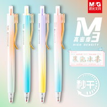 Chenguang Youpin push-on gel pen bubble iced tea limited 0 5mm black bullet three times high density heavy feel low center of gravity Macaron color gradient High face value Student exam