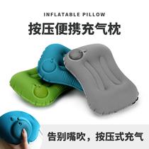 Travel pillow portable inflatable pillow sitting on the train to take a nap artifact blowing waist pillow outdoor pillow waist cushion