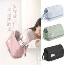 Washing bag female portable travel travel business dry and wet separation cosmetic bag travel supplies storage box washing set waterproof