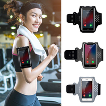 Running mobile armband sports fitness arm arm arm cover mens arm arm with wristbag female bag artifact