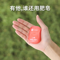 Disposable soap tablets Soap paper Portable childrens hand washing Mini small soap tablets Travel hotel carry-on