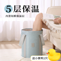Portable foot bag washbasin outdoor foldable travel artifact insulation dormitory foot washing bucket over calf