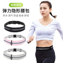 Sports fanny pack womens running equipment let go mobile phone bag Invisible belt Mens summer fitness storage bag artifact bag light and light