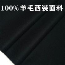 Heavy black diamond pattern senior custom suit trousers business dress fabric fabric pure wool fabric