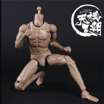 Tendie COOMODEL 1 6 new vegan body MB001 Standard male body MB002 heightening high supine body