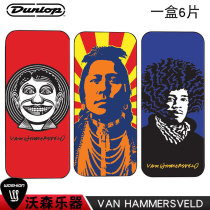 dunlop dunlop VAN HANMMERSVELD Guitar Collection Paddles Iron Box Pals Box 6 Tablets