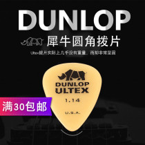 Dunlop Ultex Rounded Rhinoceros Standard Gold Guitar Paddles 0 6 0 73 1 0 1 14
