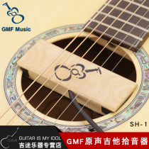 GMF SH-1 Folk Acoustic Guitar Acoustic Guitar Single Coil Open-hole-free Sound Hole Magnetic Pickup Amplifier