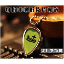 Titanium steel jewelry Stainless steel Heart-shaped Paddles Bag Paddles Clip Detachable Paddles Clip Necklace