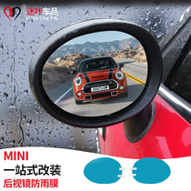 Car rearview mirror RAIN-PROOF FILM NANO ANTI-FOG WATERPROOF REFLECTIVE MIRROR ANTI-MIRROR FAR LIGHT HIGH DEFINITION UNIVERSAL FULL SCREEN