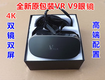 4K VR glasses Computer SteamVR Virtual reality somatosensory game machine Dual screen PC helmet 3D film equipment
