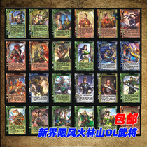 The Three Kingdoms will kill the expansion package OL boundary to break through the wind and fire Forest Mountain hand kill new skills SP circle Xu Sheng Zuo Ci in the ban