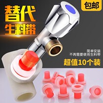 Replace the non-raw material with rubber pad 4-point faucet angle valve plug rubber pad seal ring ppr inner plug seal ring quick installation